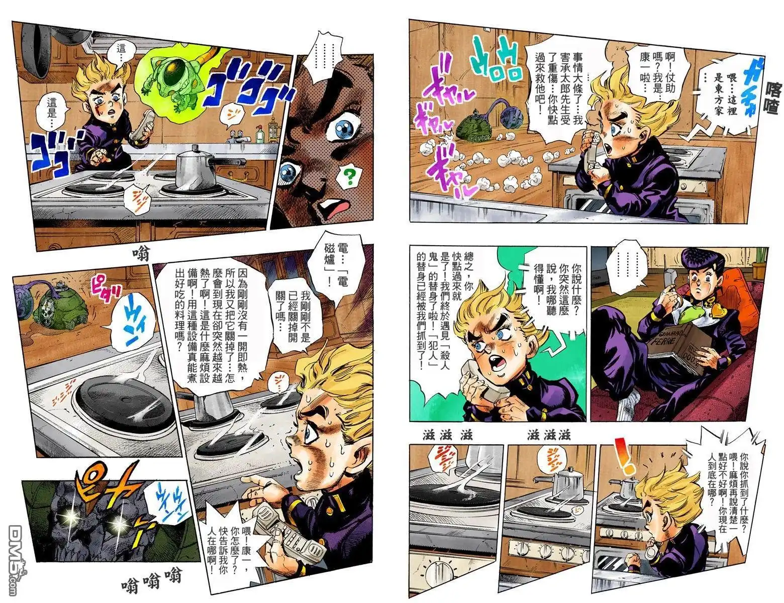 第76页