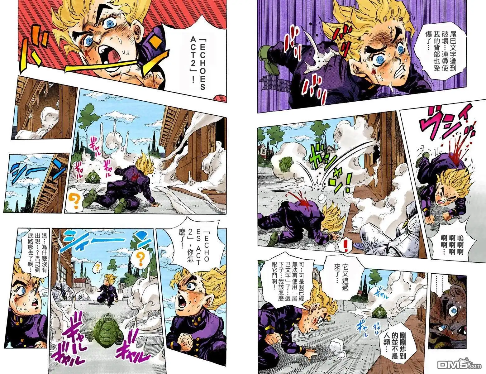 第78页
