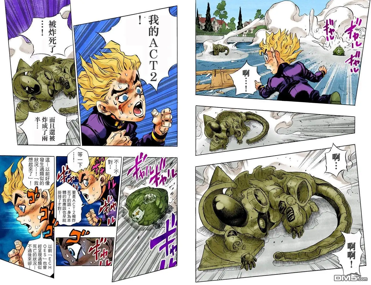 第79页