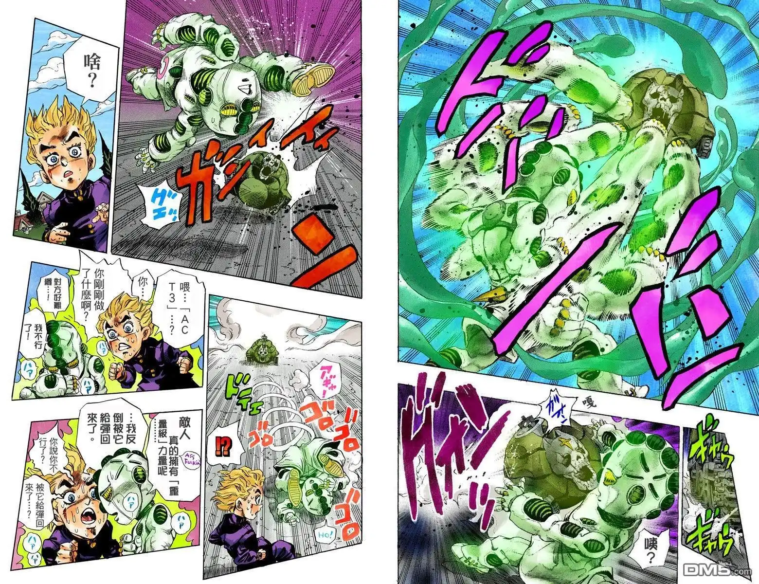 第86页