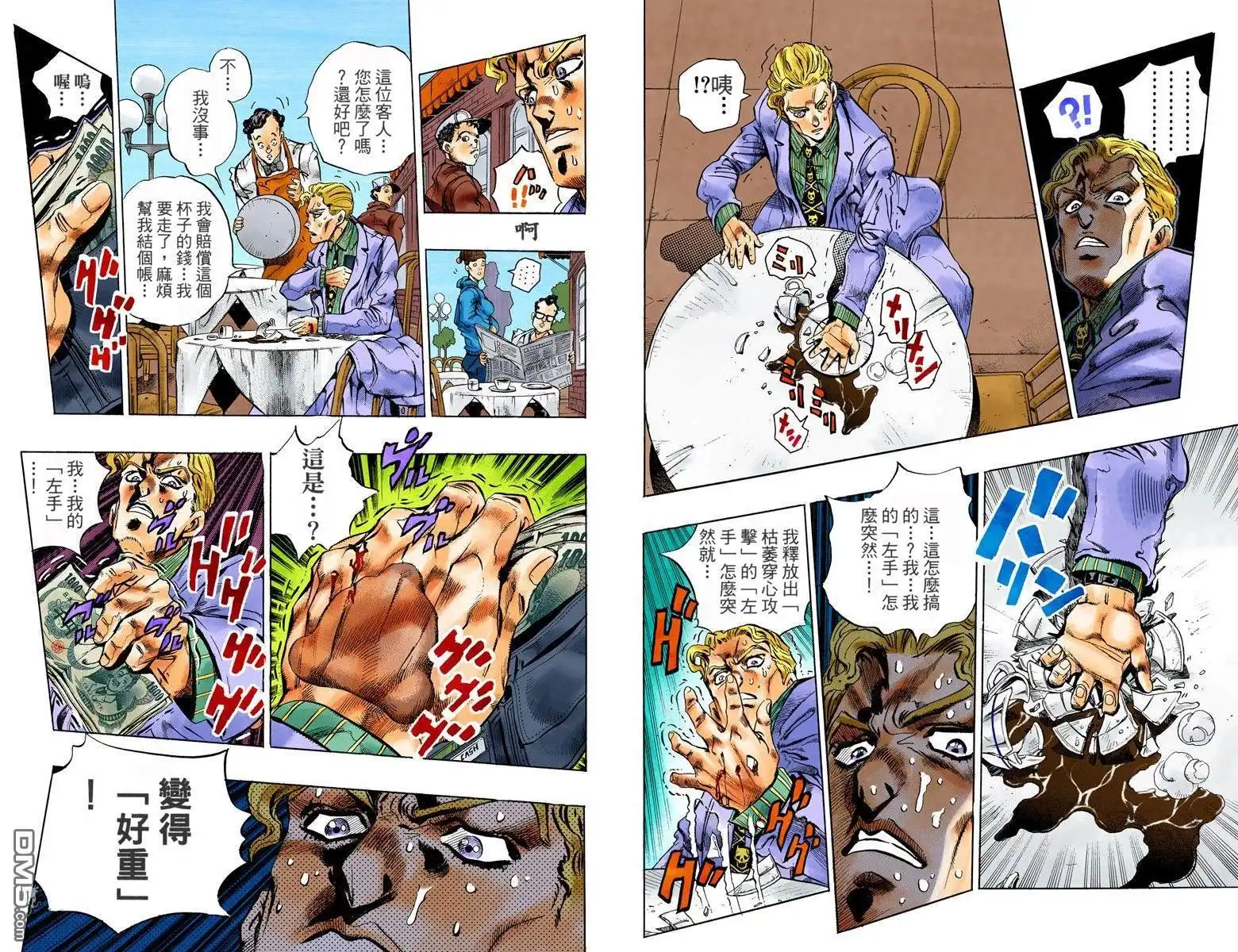 第89页