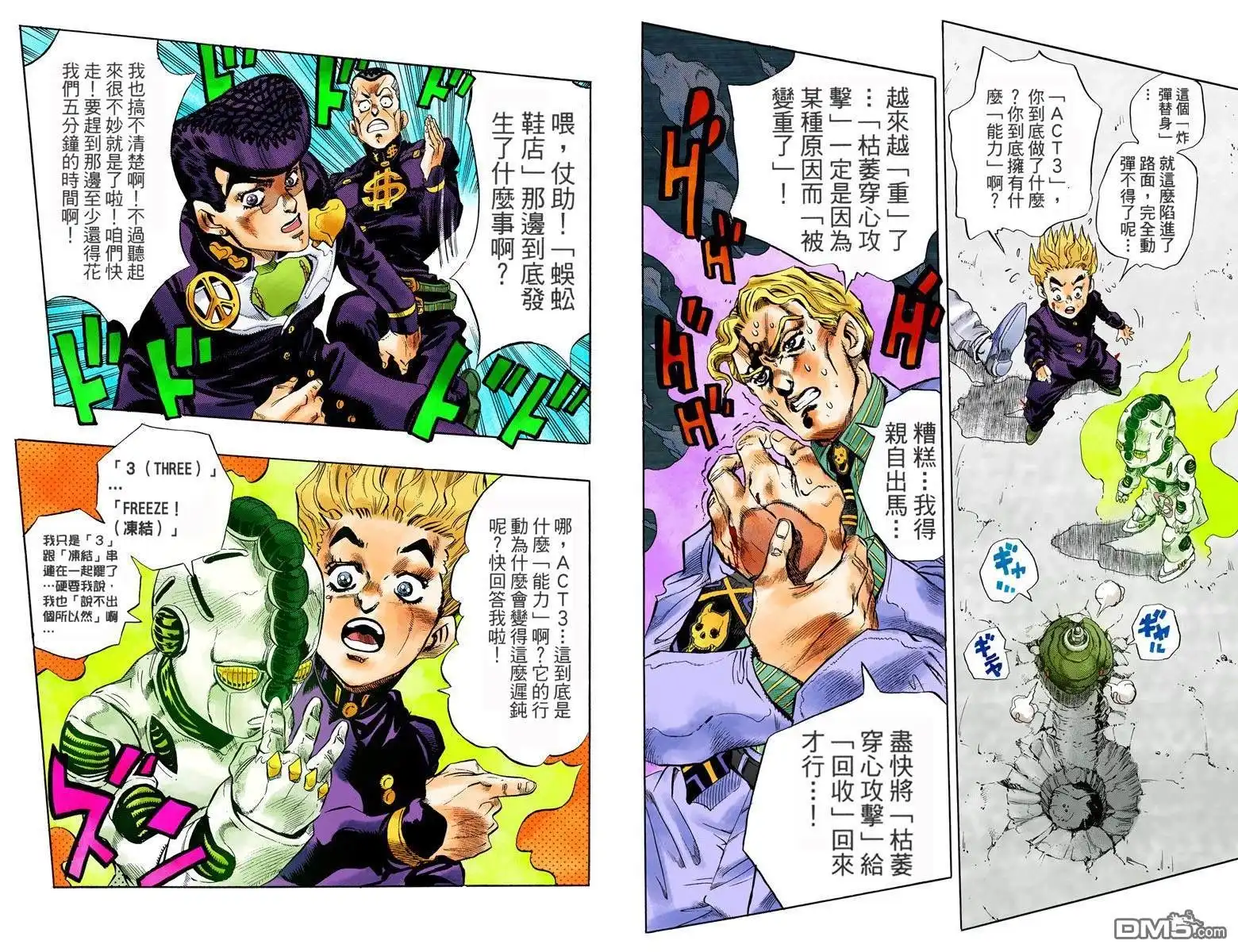 第91页