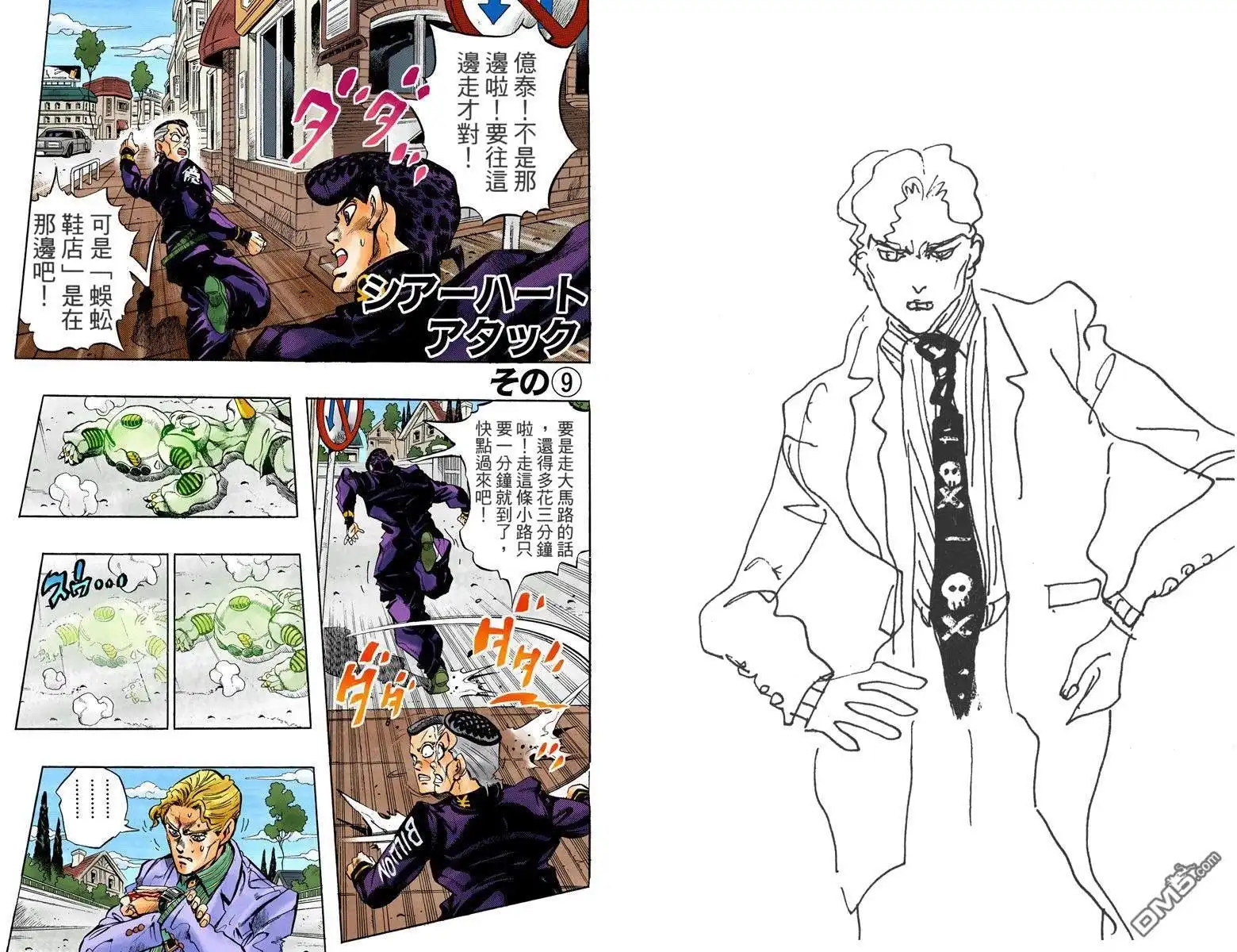 第23页