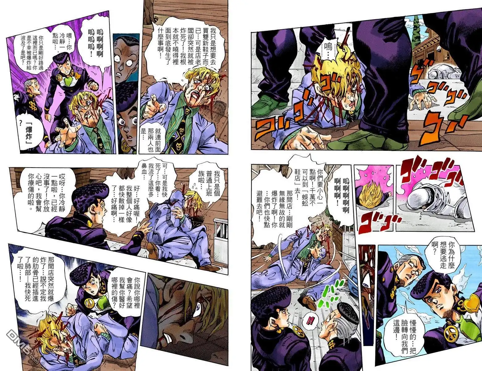 第36页