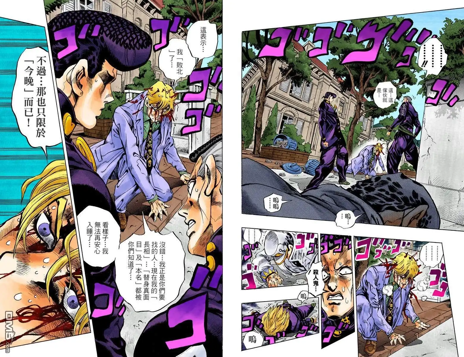 第38页