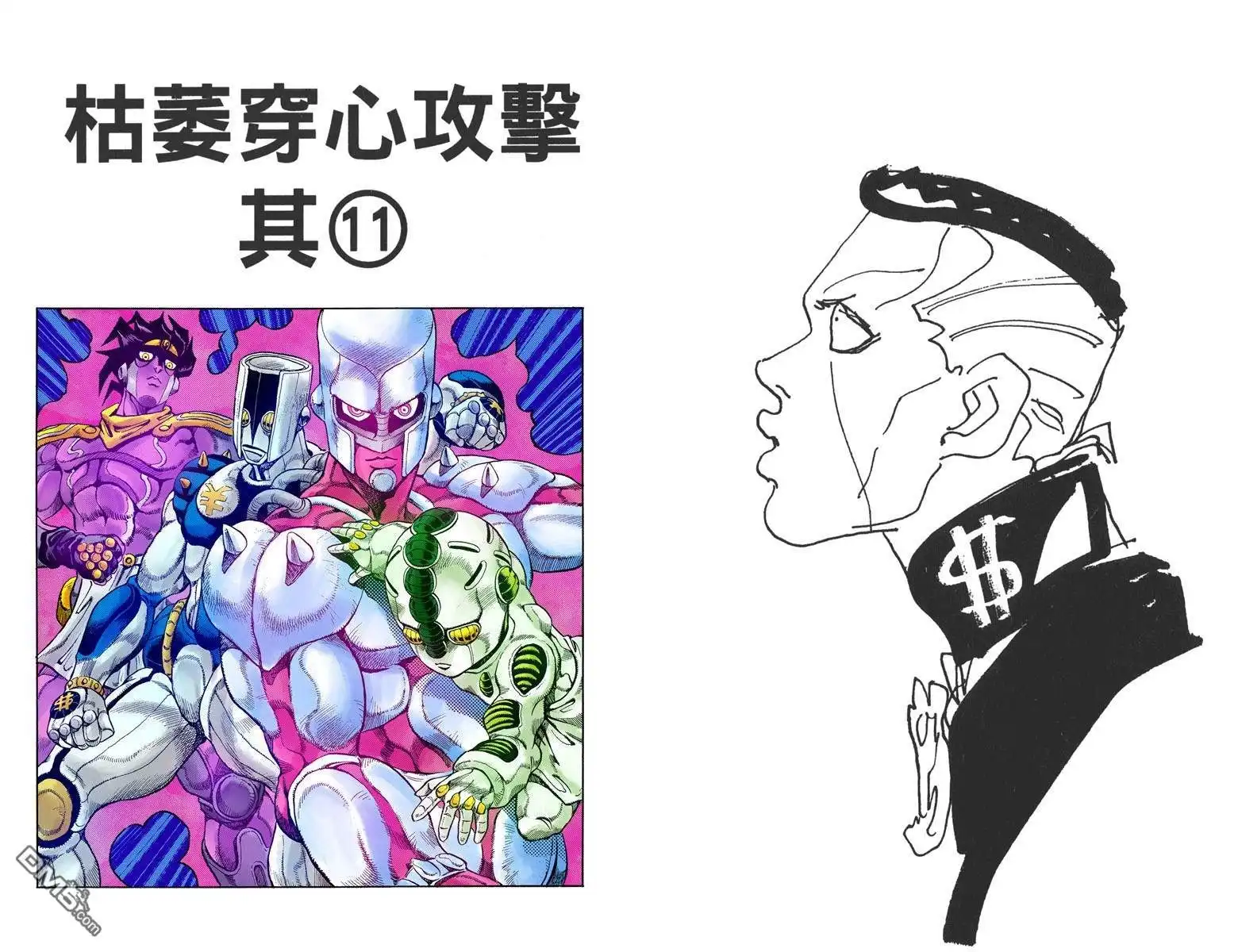 第43页