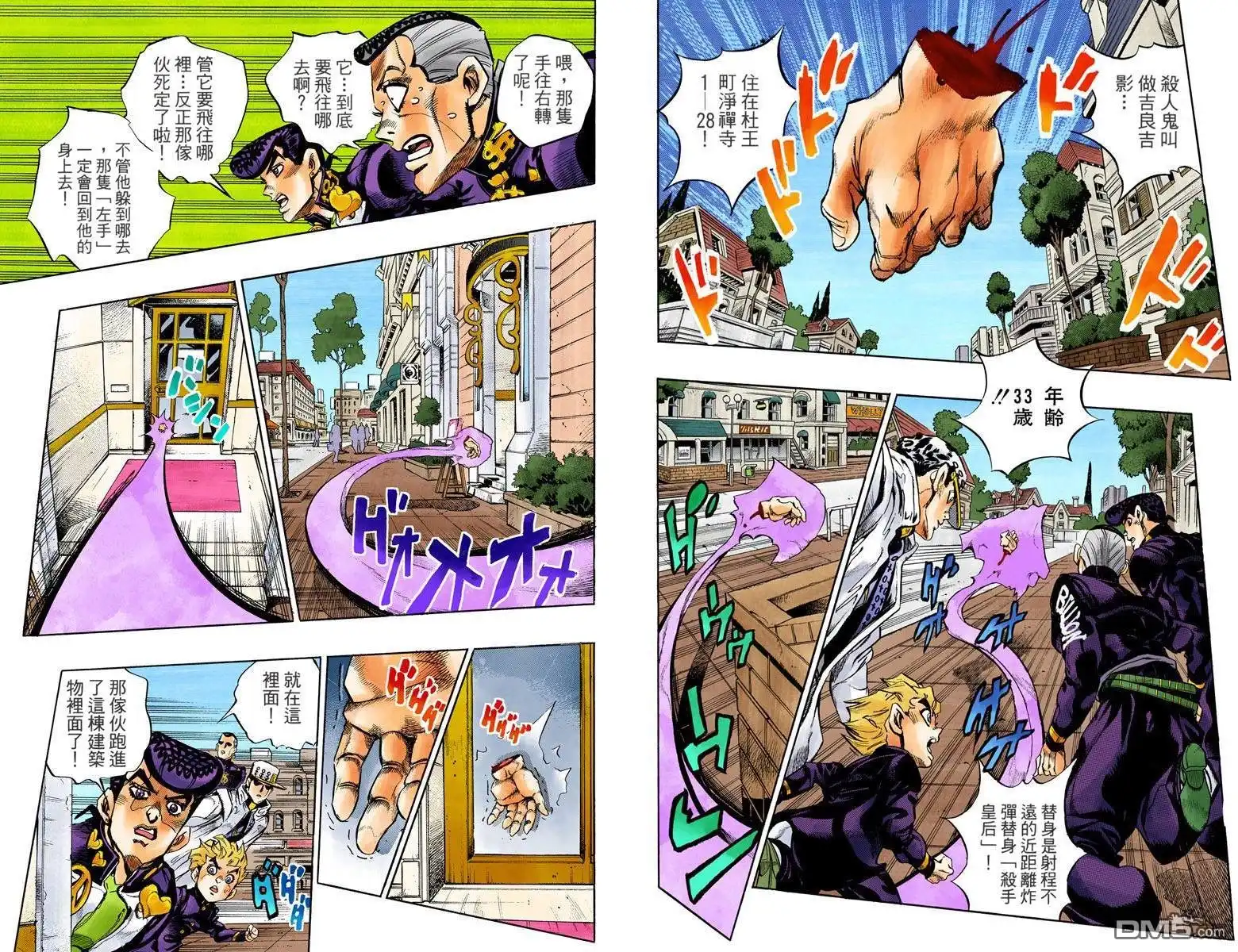 第45页