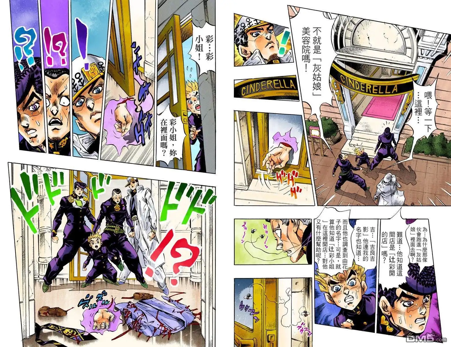 第46页