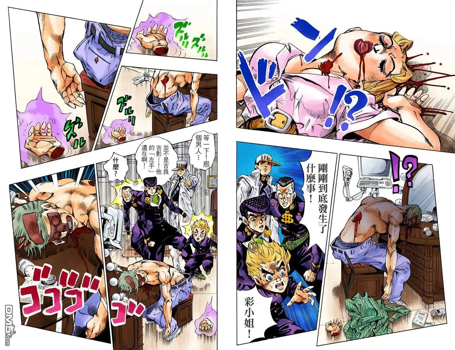 第48页