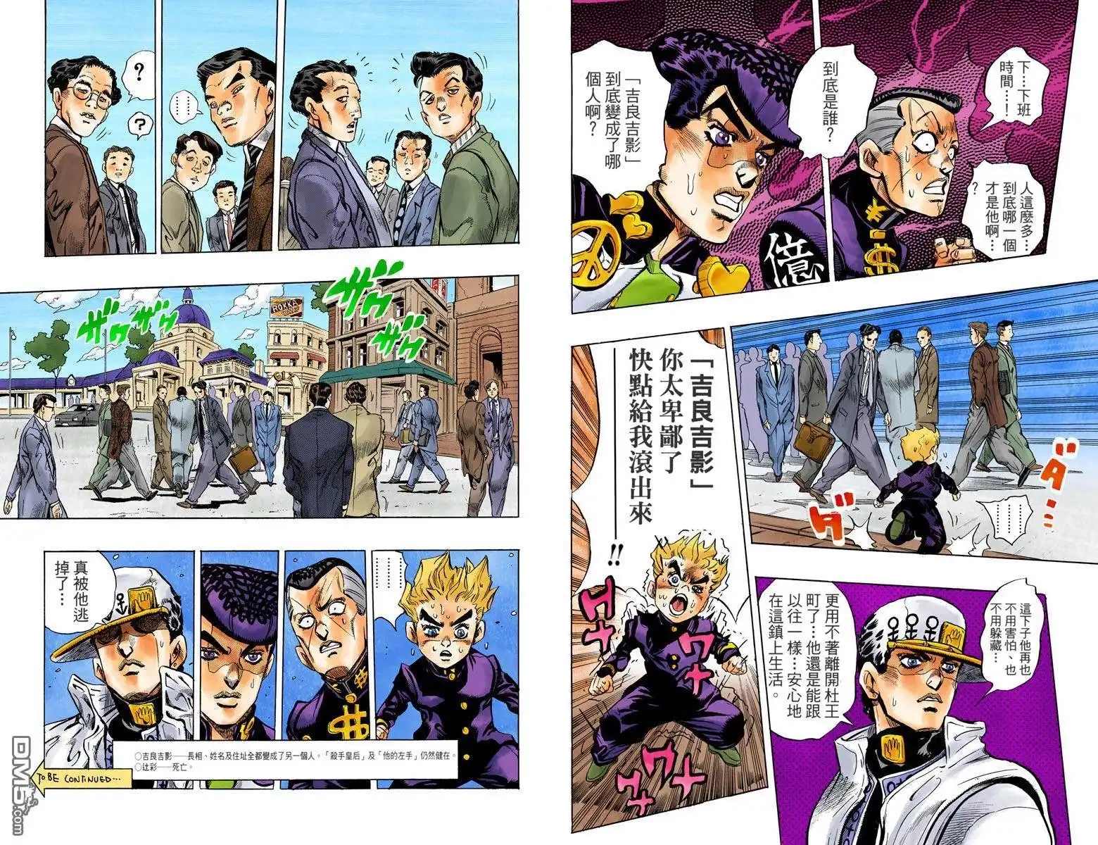第52页