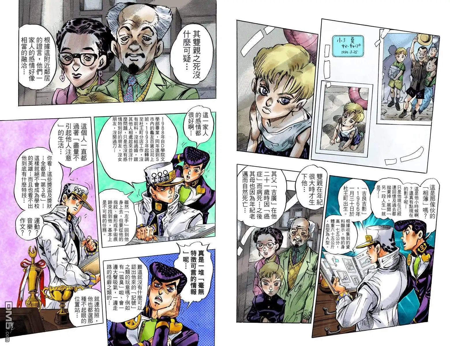 第57页