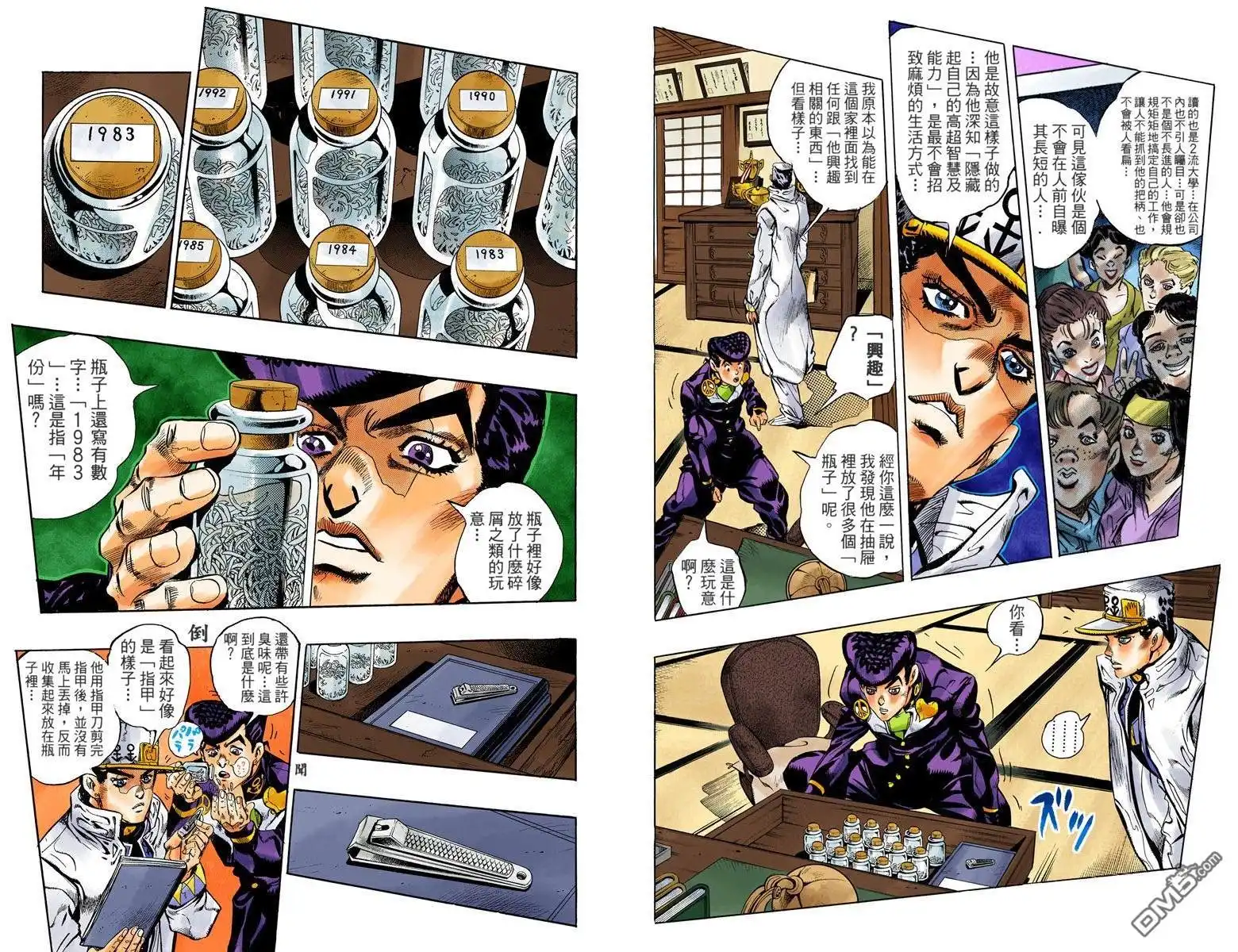 第58页