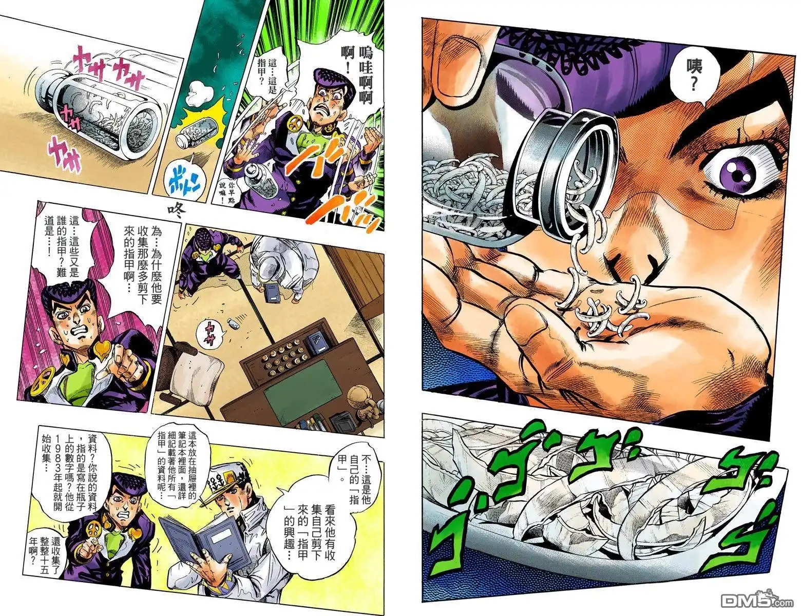 第59页