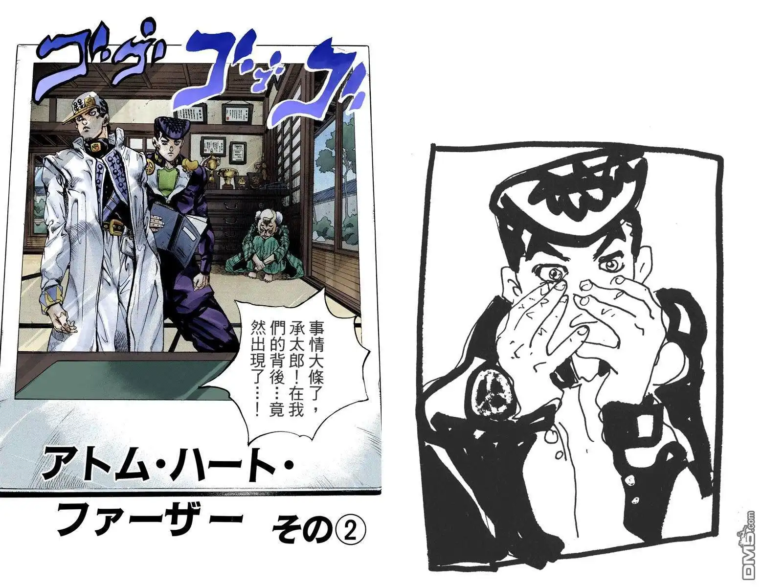 第63页