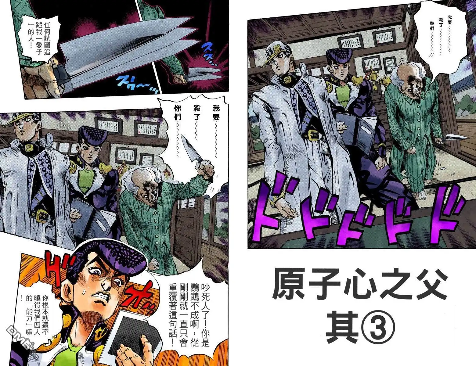 第74页