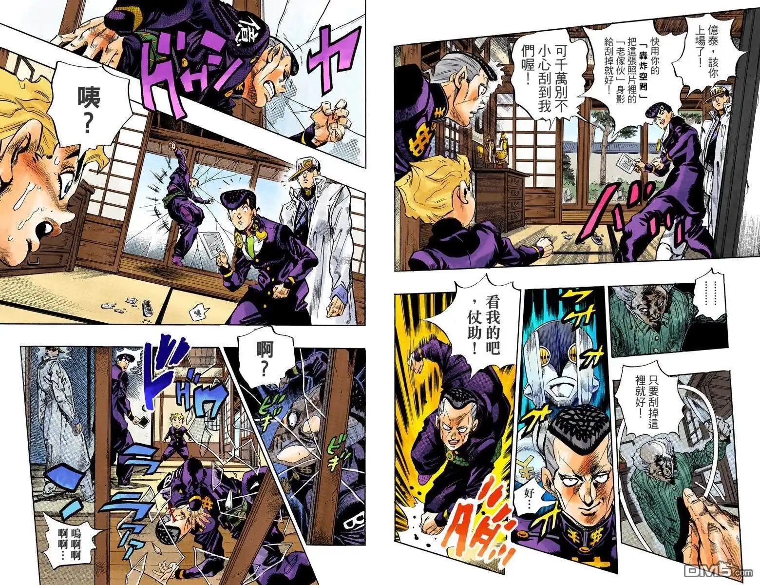 第75页