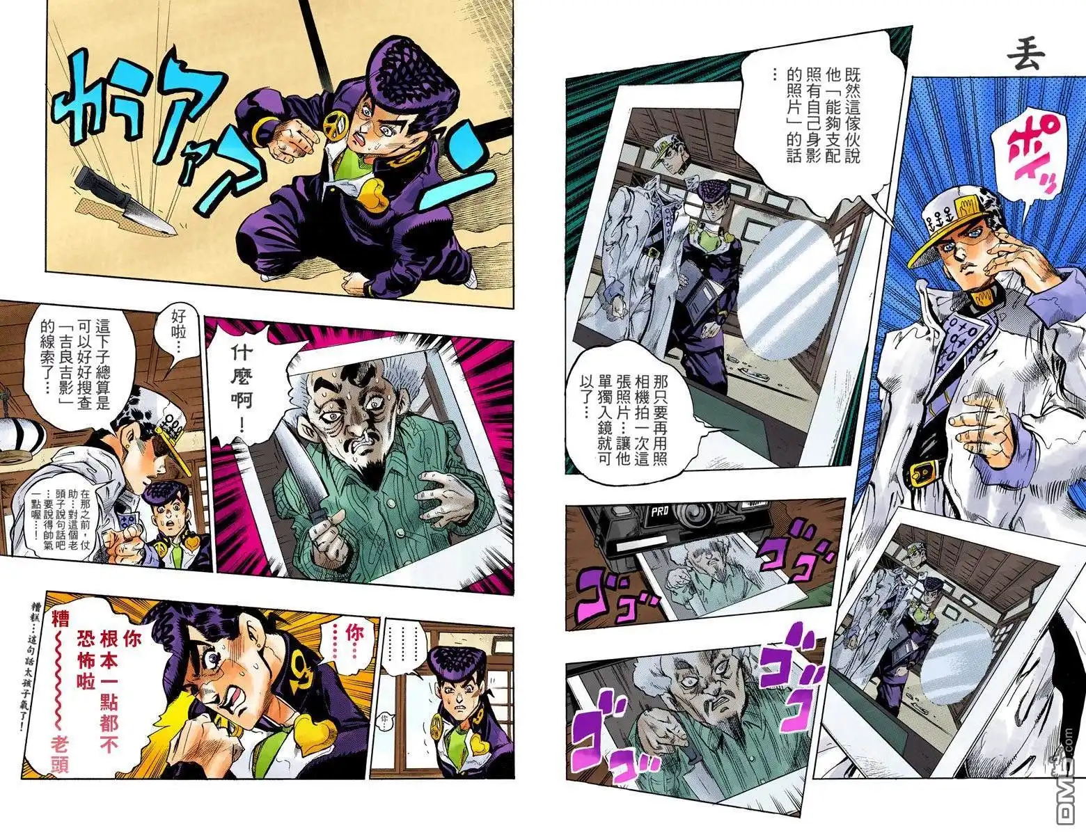 第82页