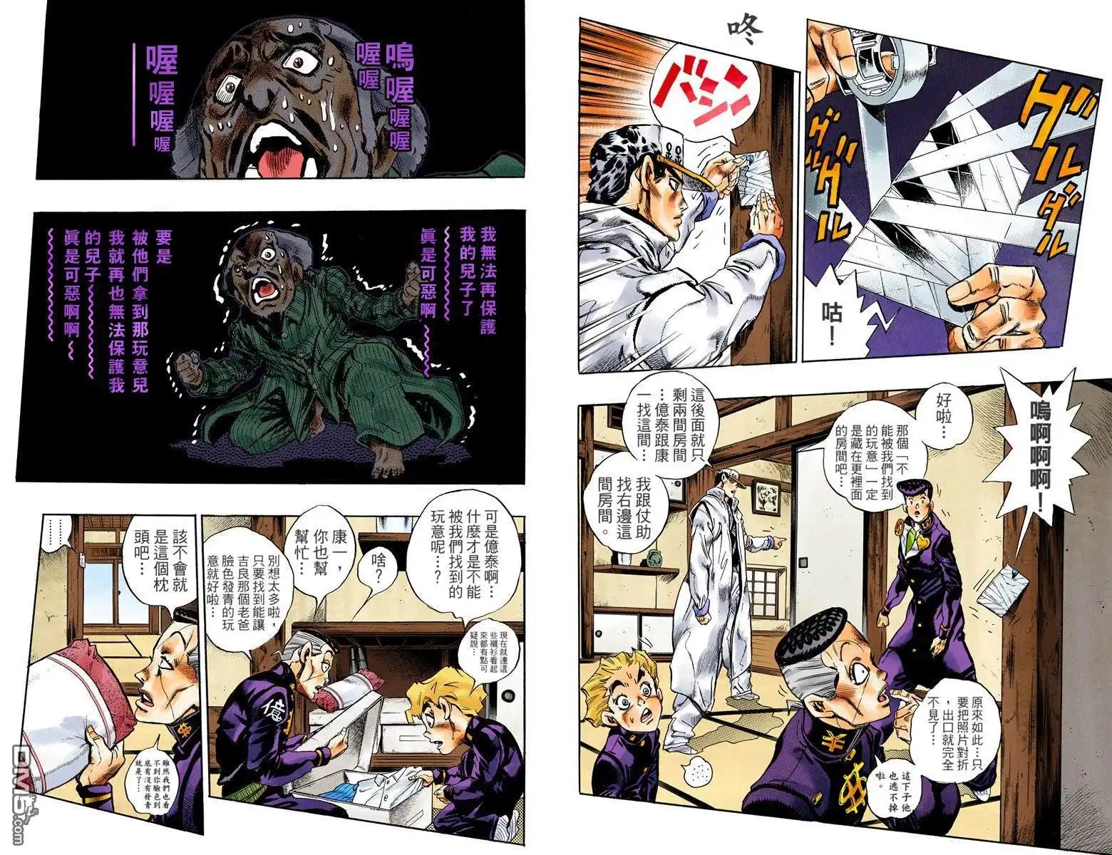 第86页