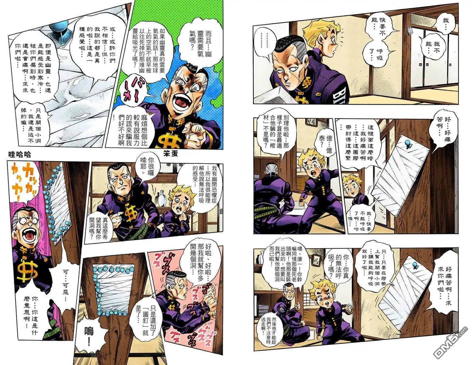 第87页