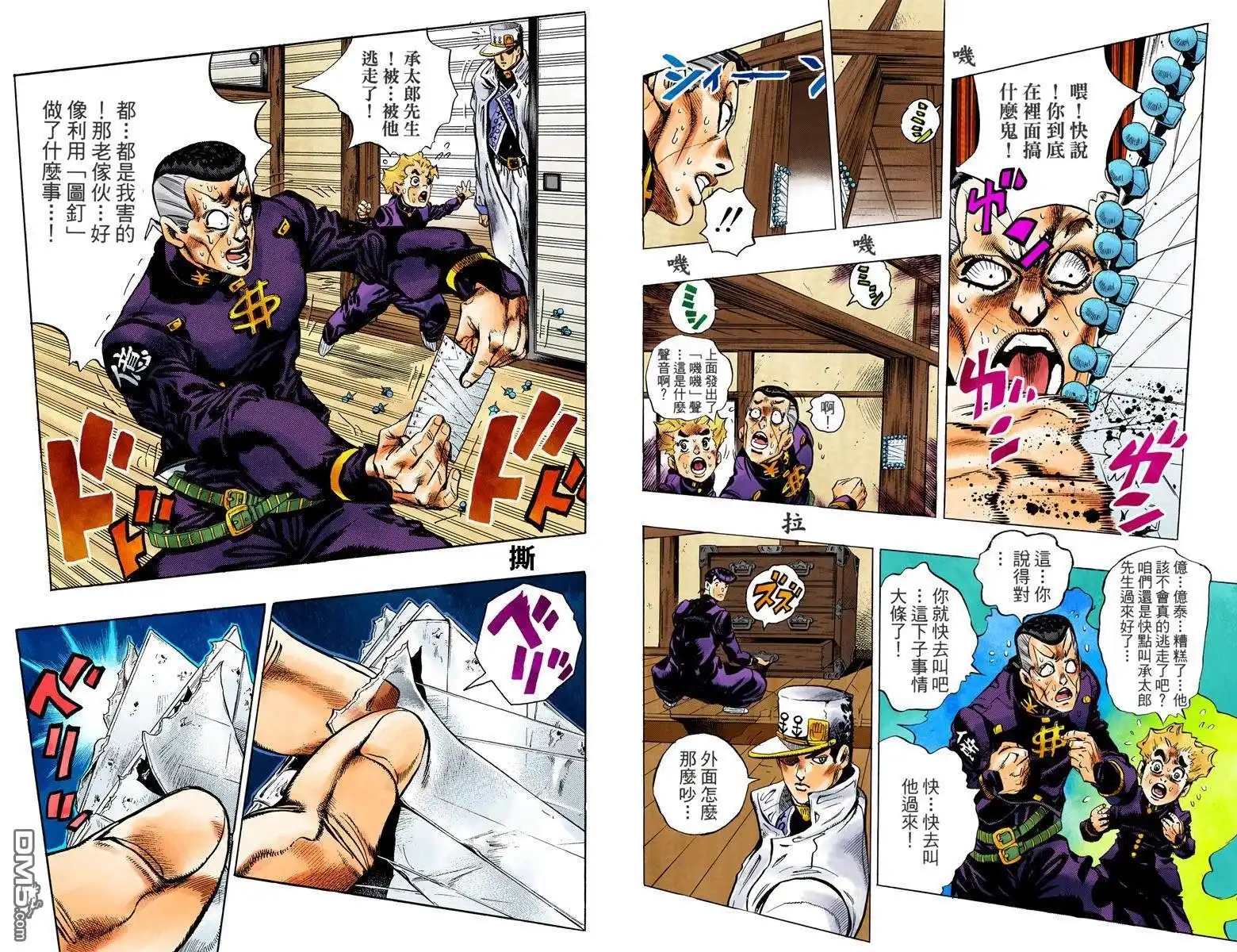 第89页