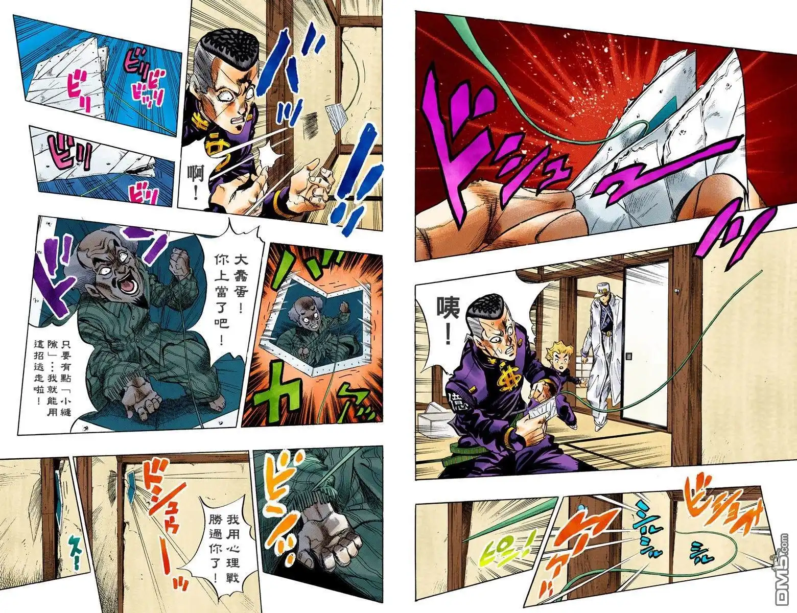 第90页
