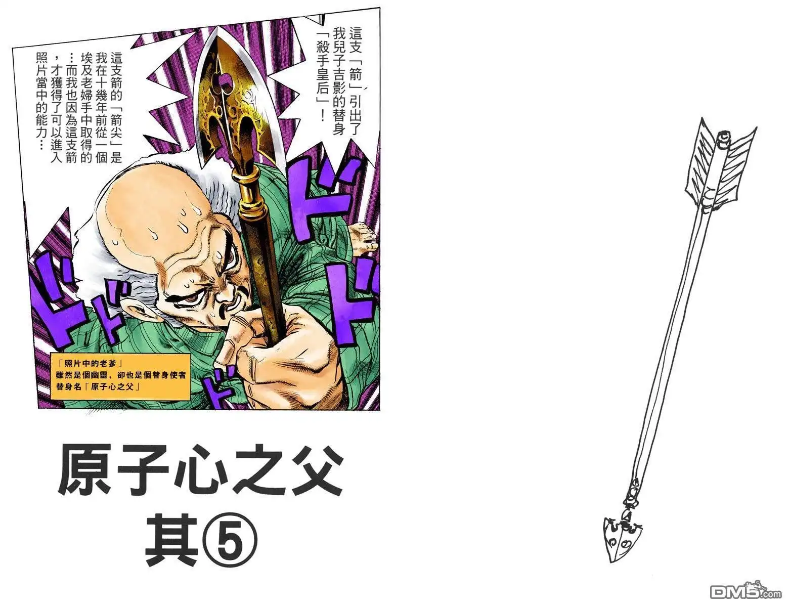 第93页