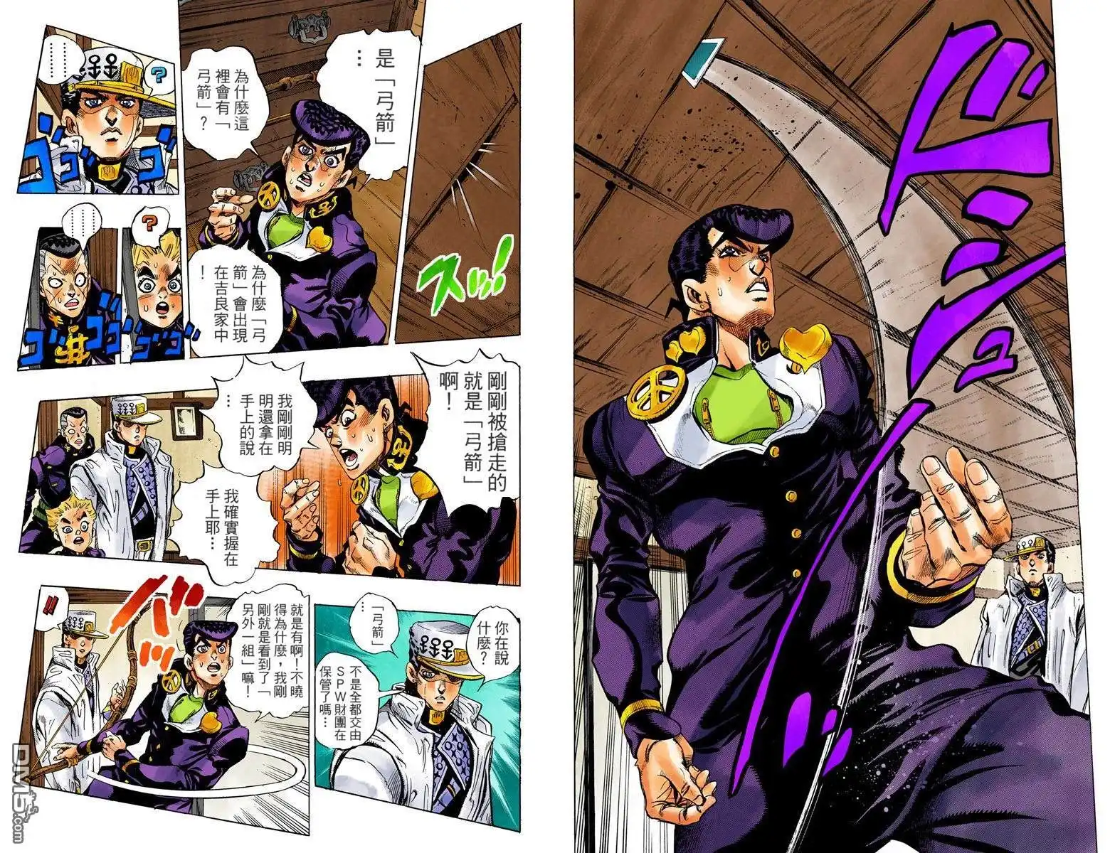 第94页