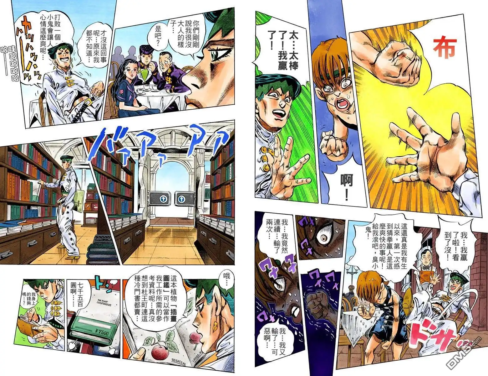 第29页