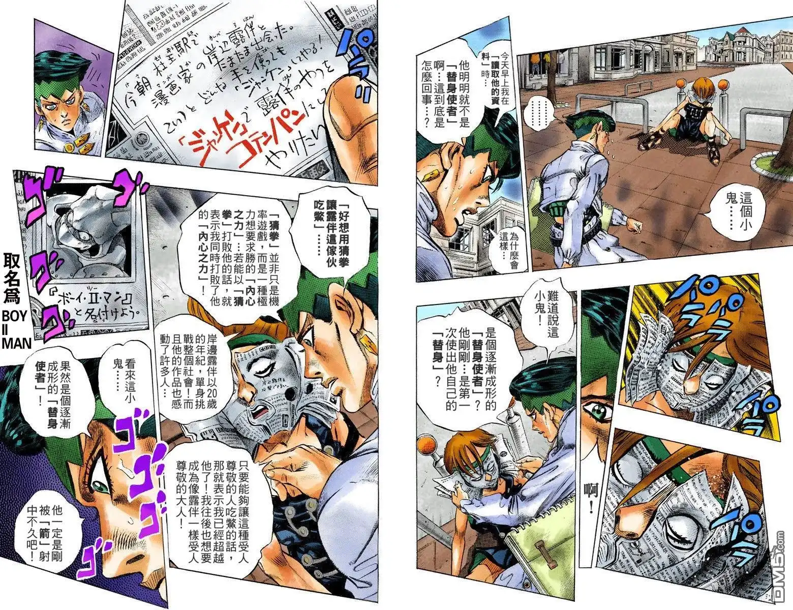 第36页