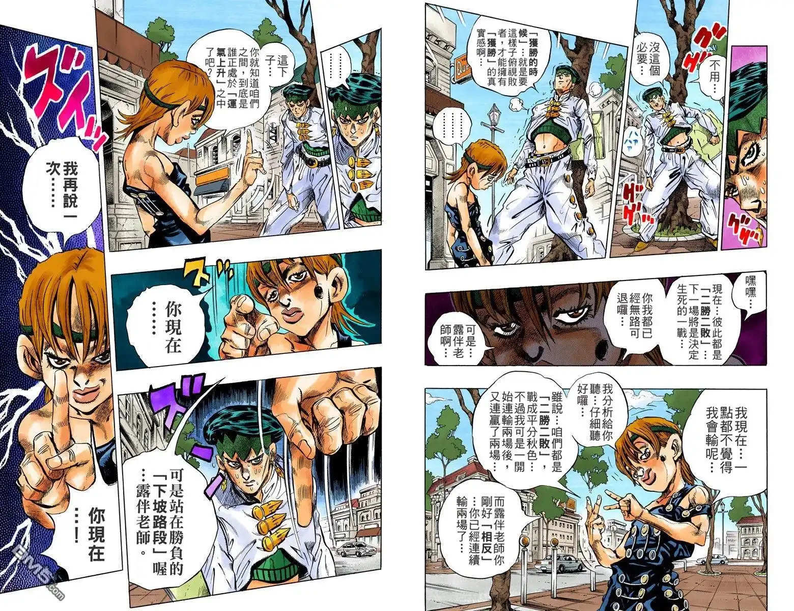 第45页