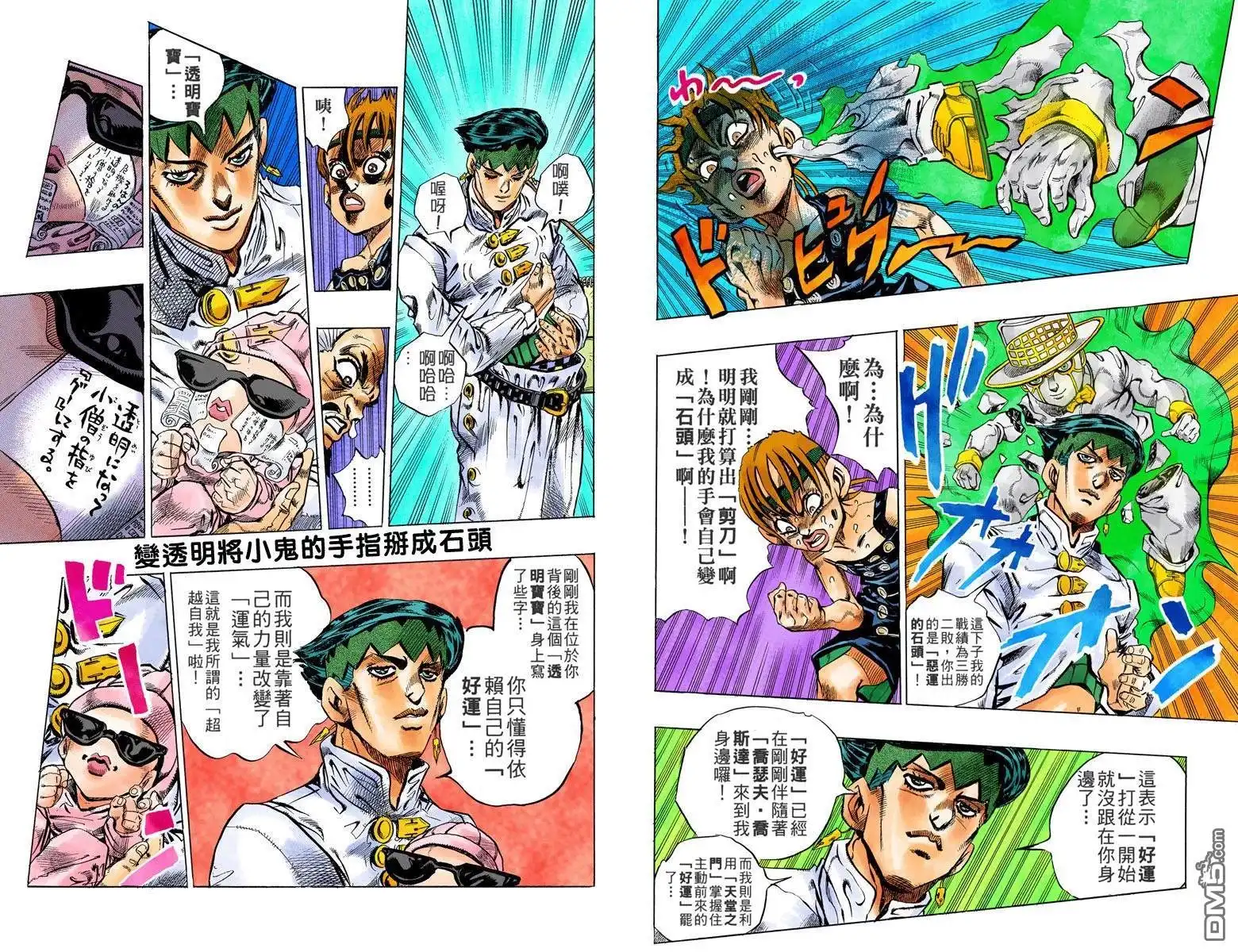 第61页