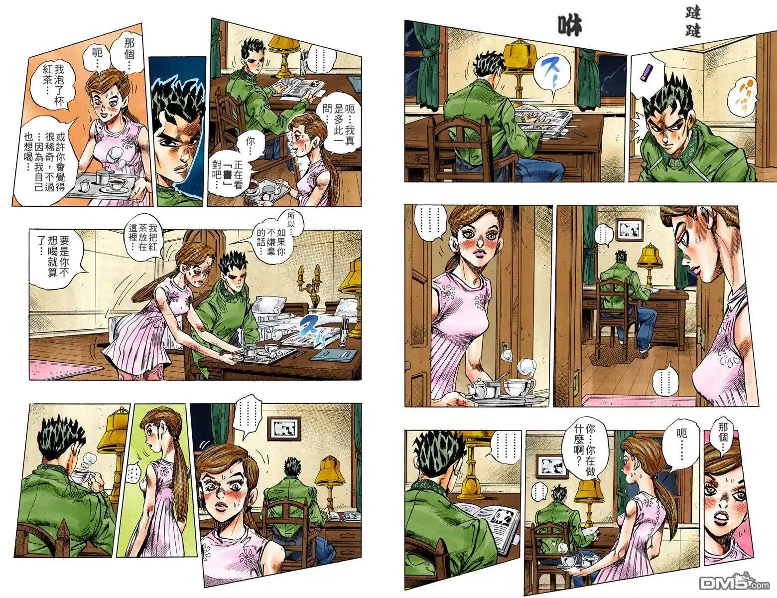 第75页