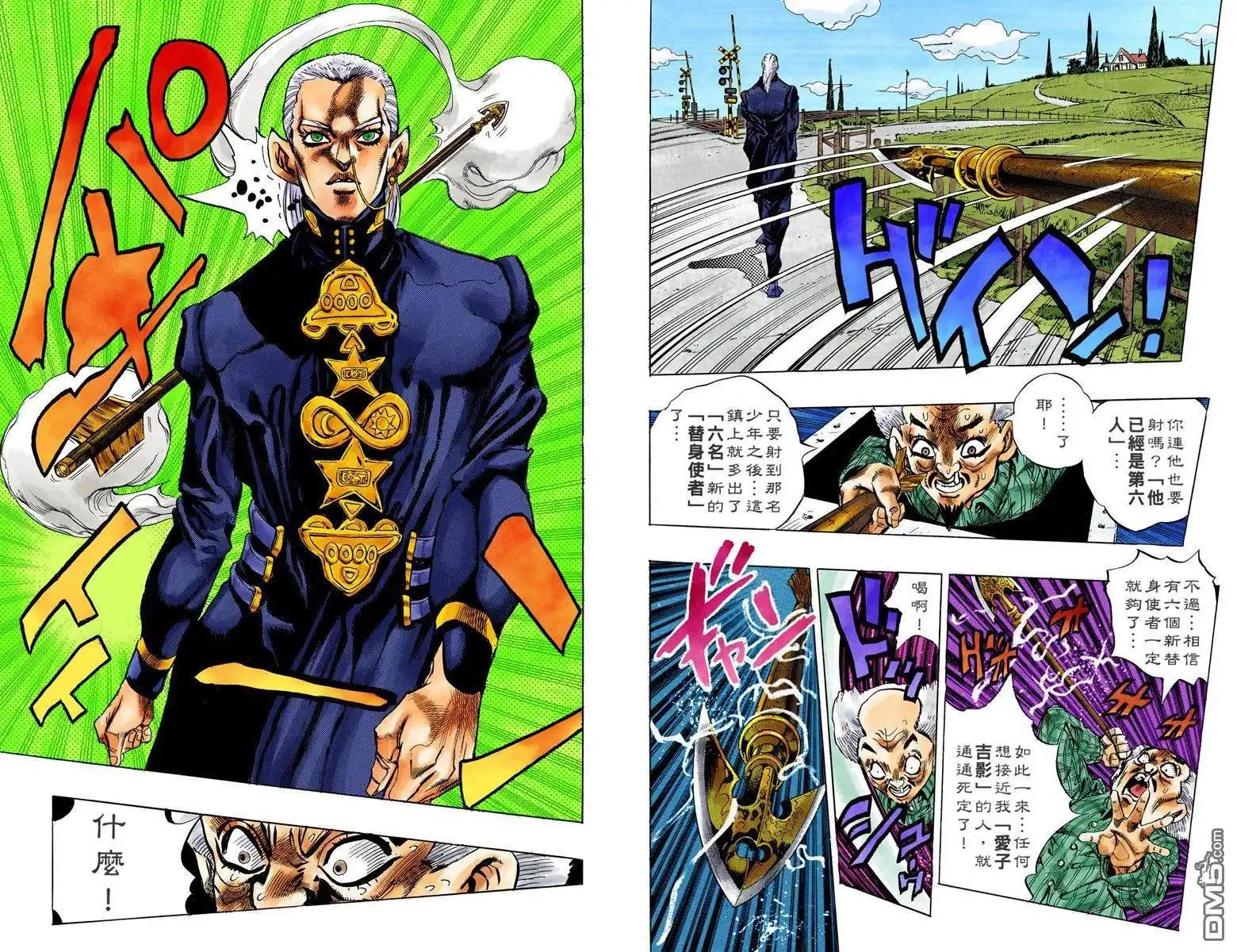 第80页