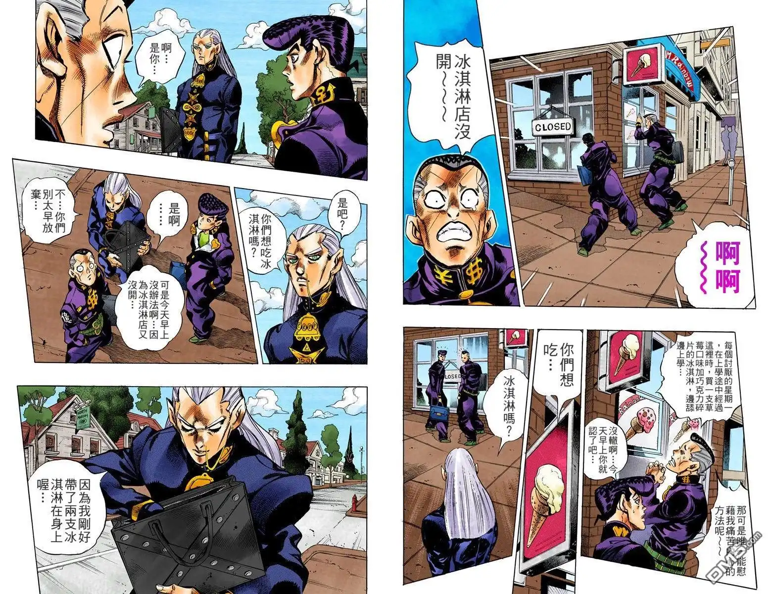 第90页