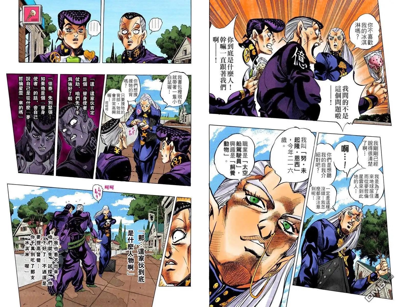 第93页