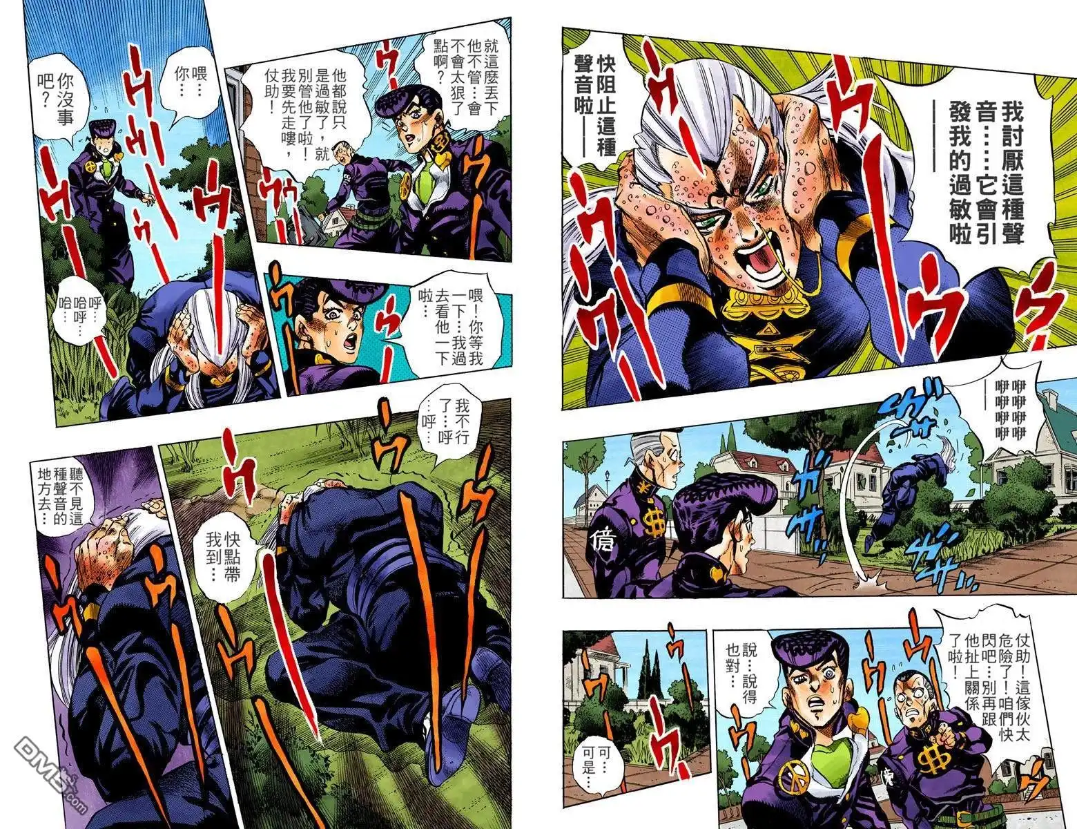 第98页