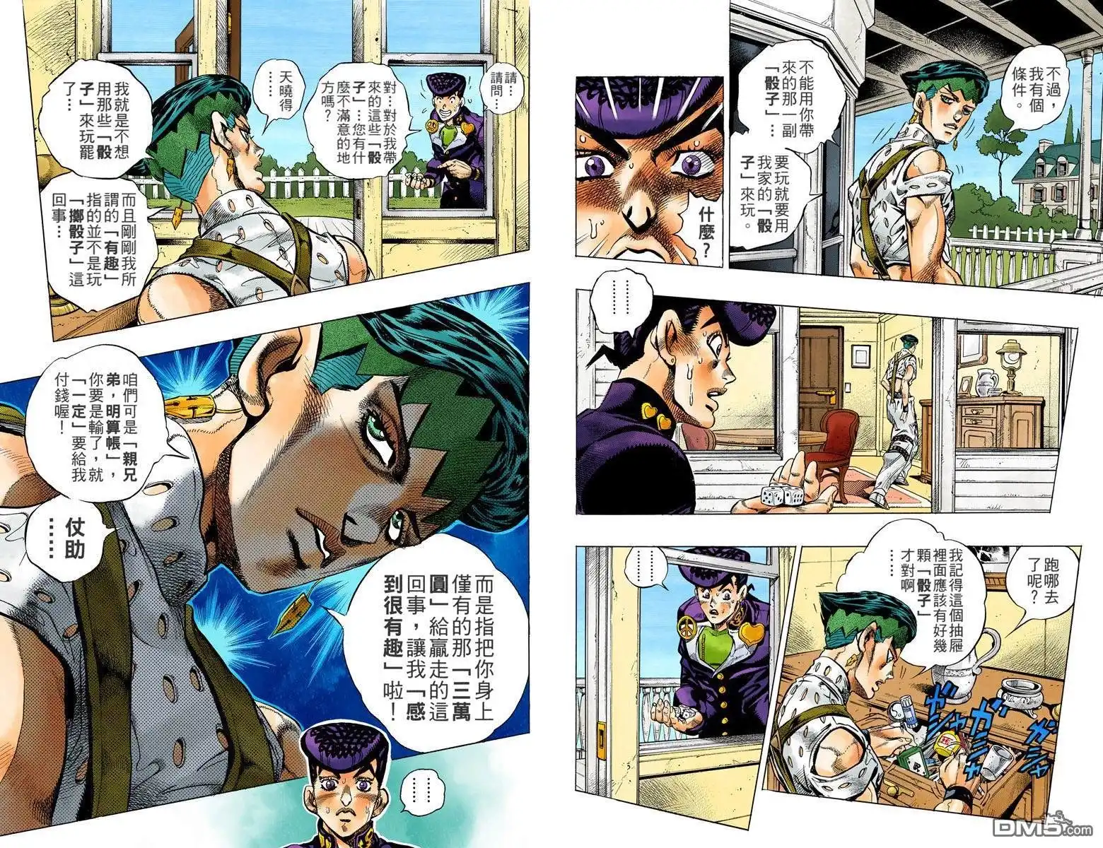 第15页