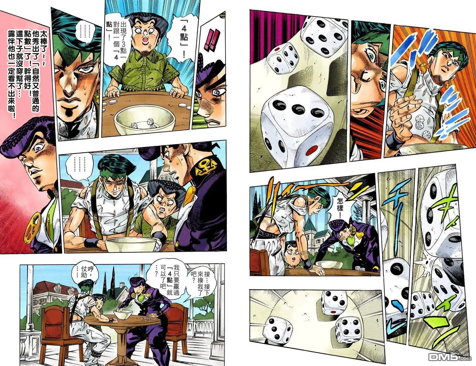 第33页
