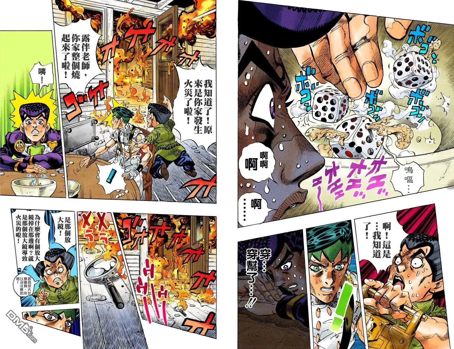 第39页