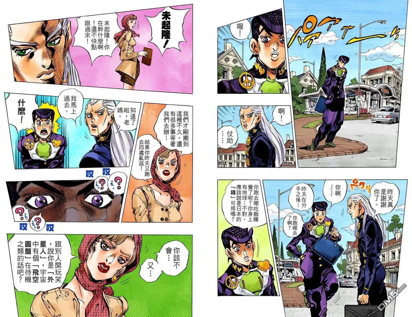 第42页