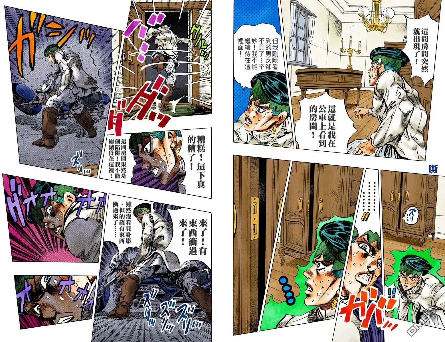 第56页