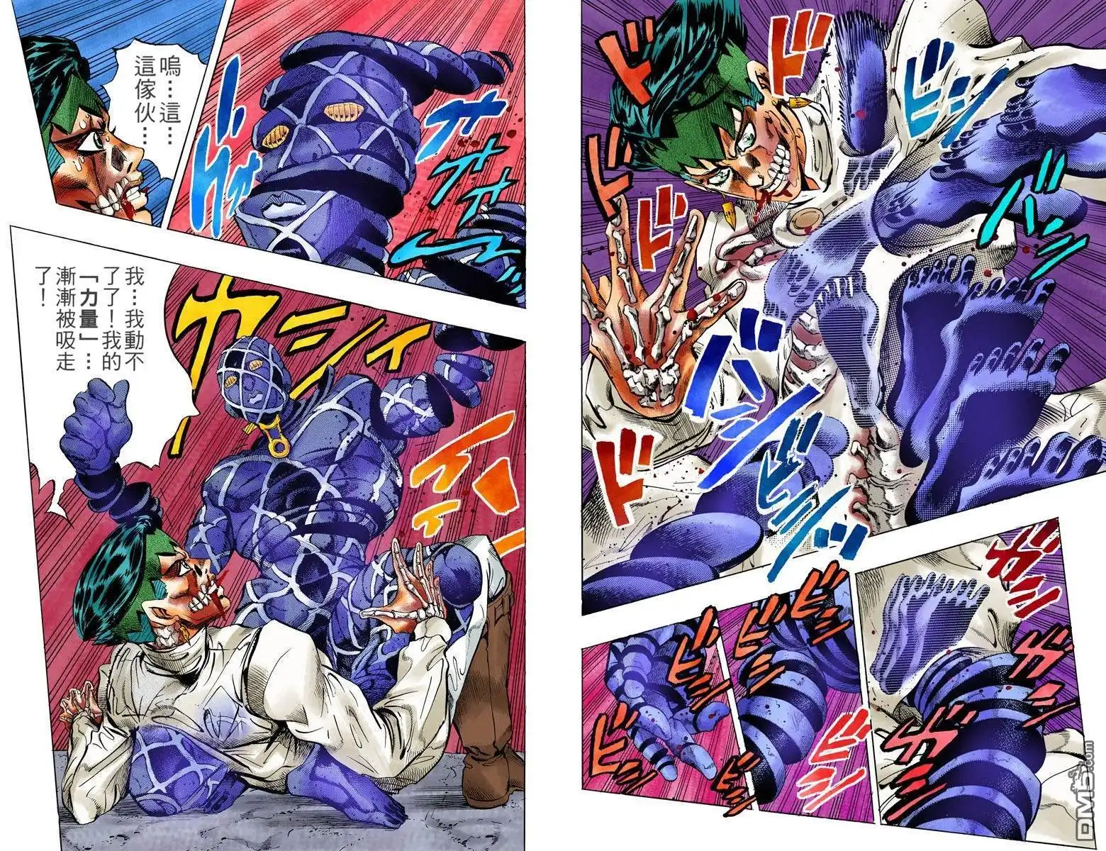 第63页