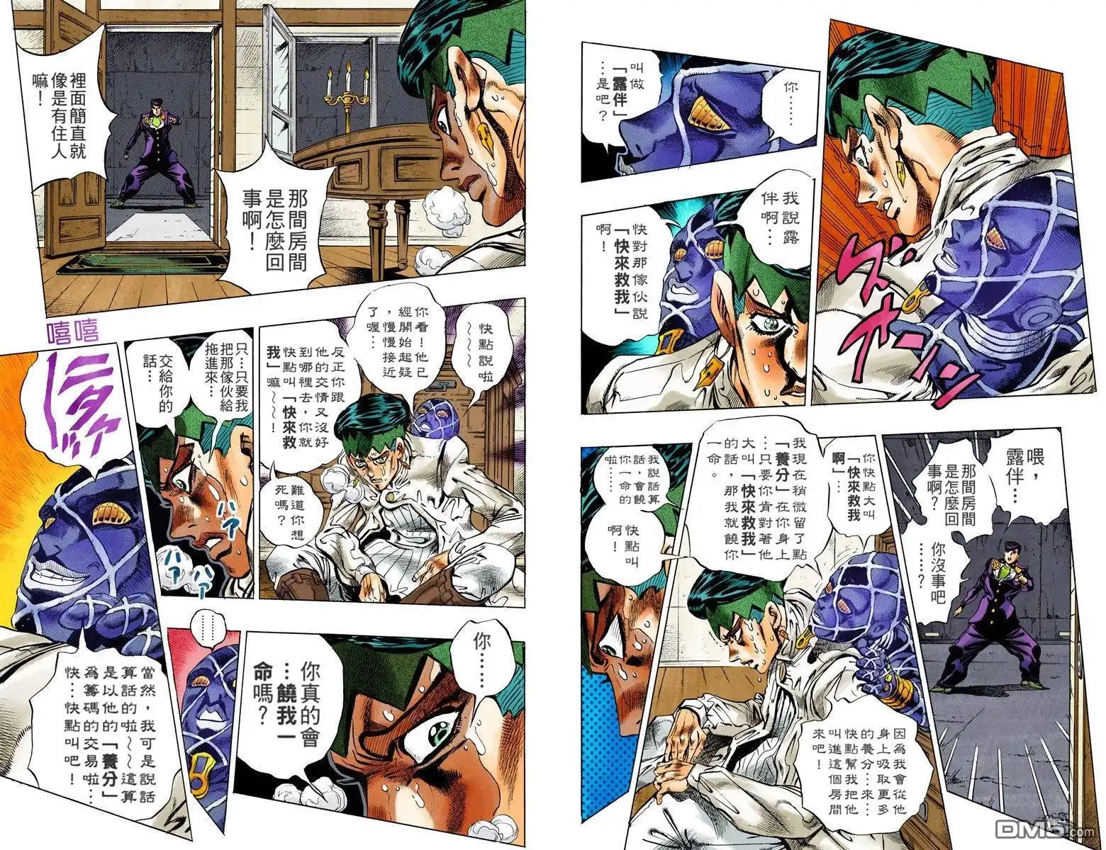 第66页