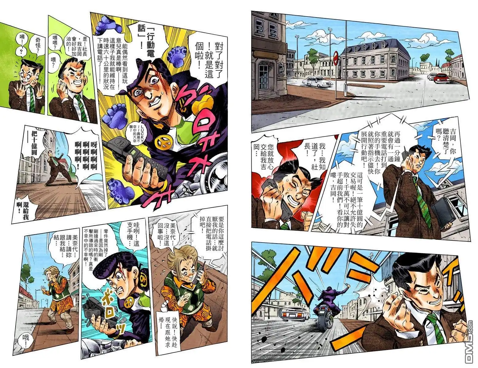 第82页