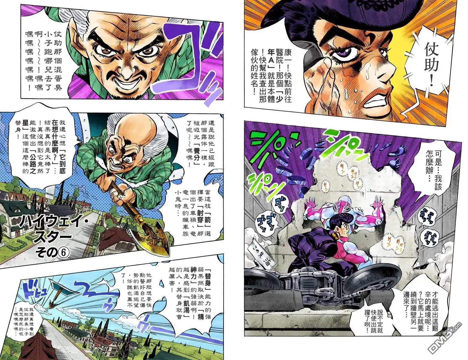 第91页