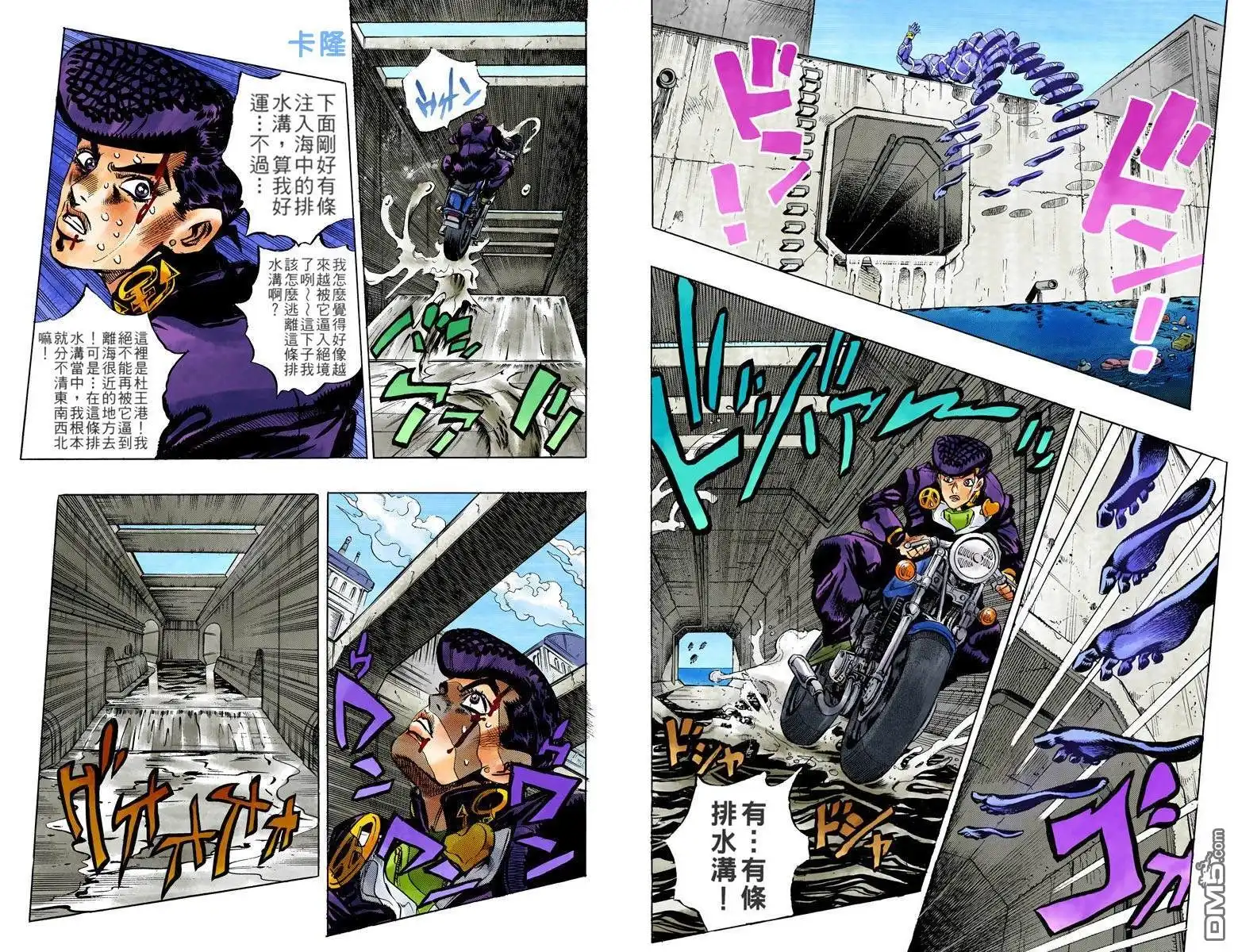 第93页