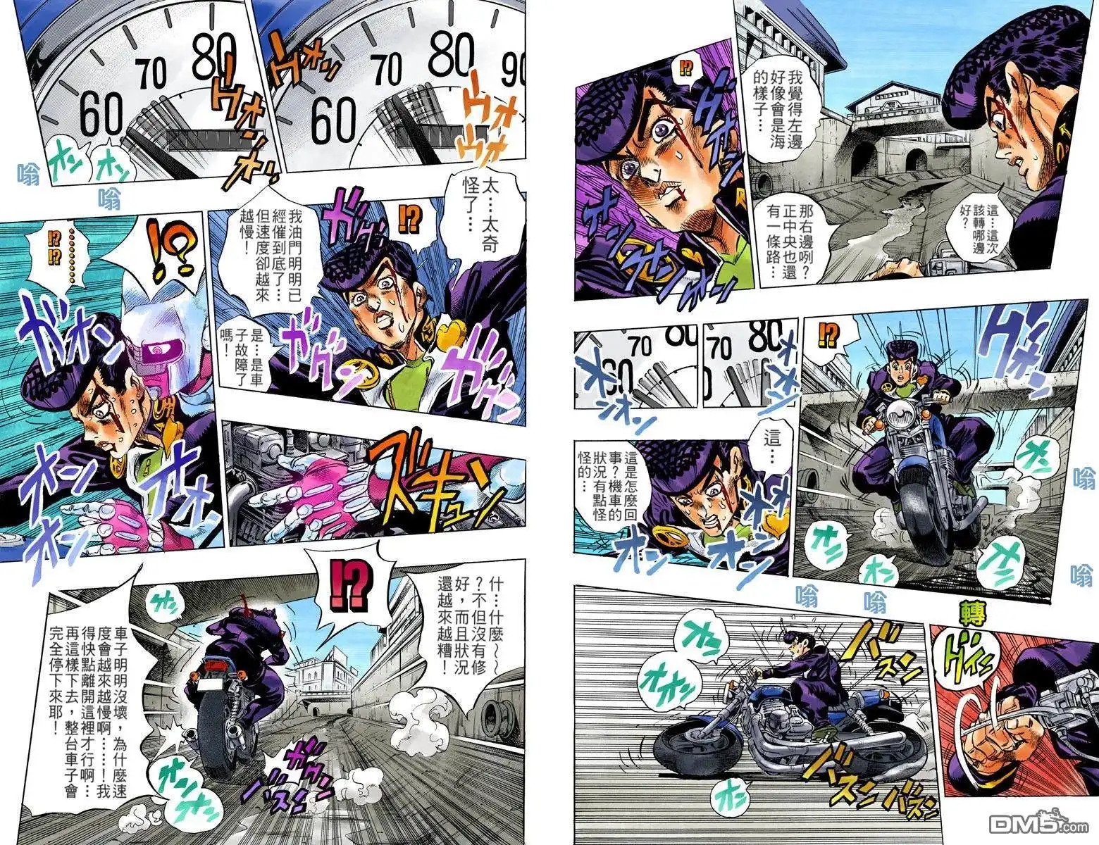 第95页