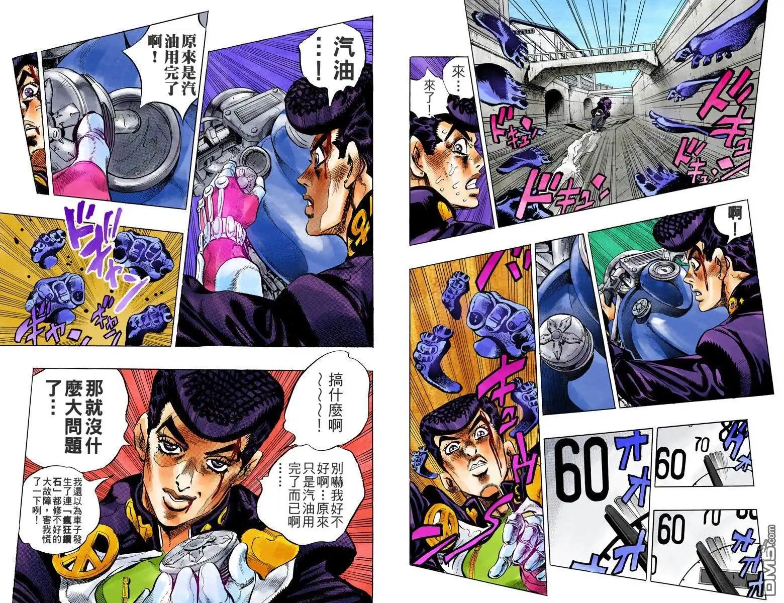 第96页