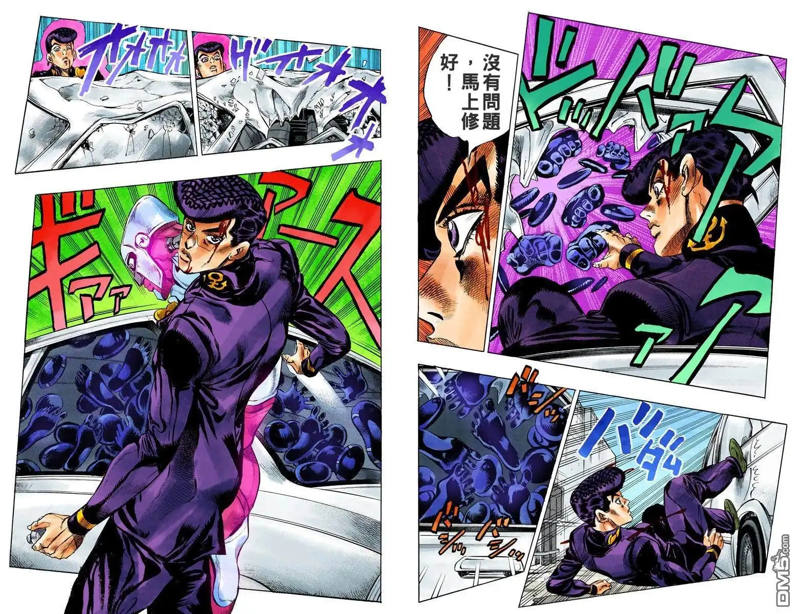 第99页