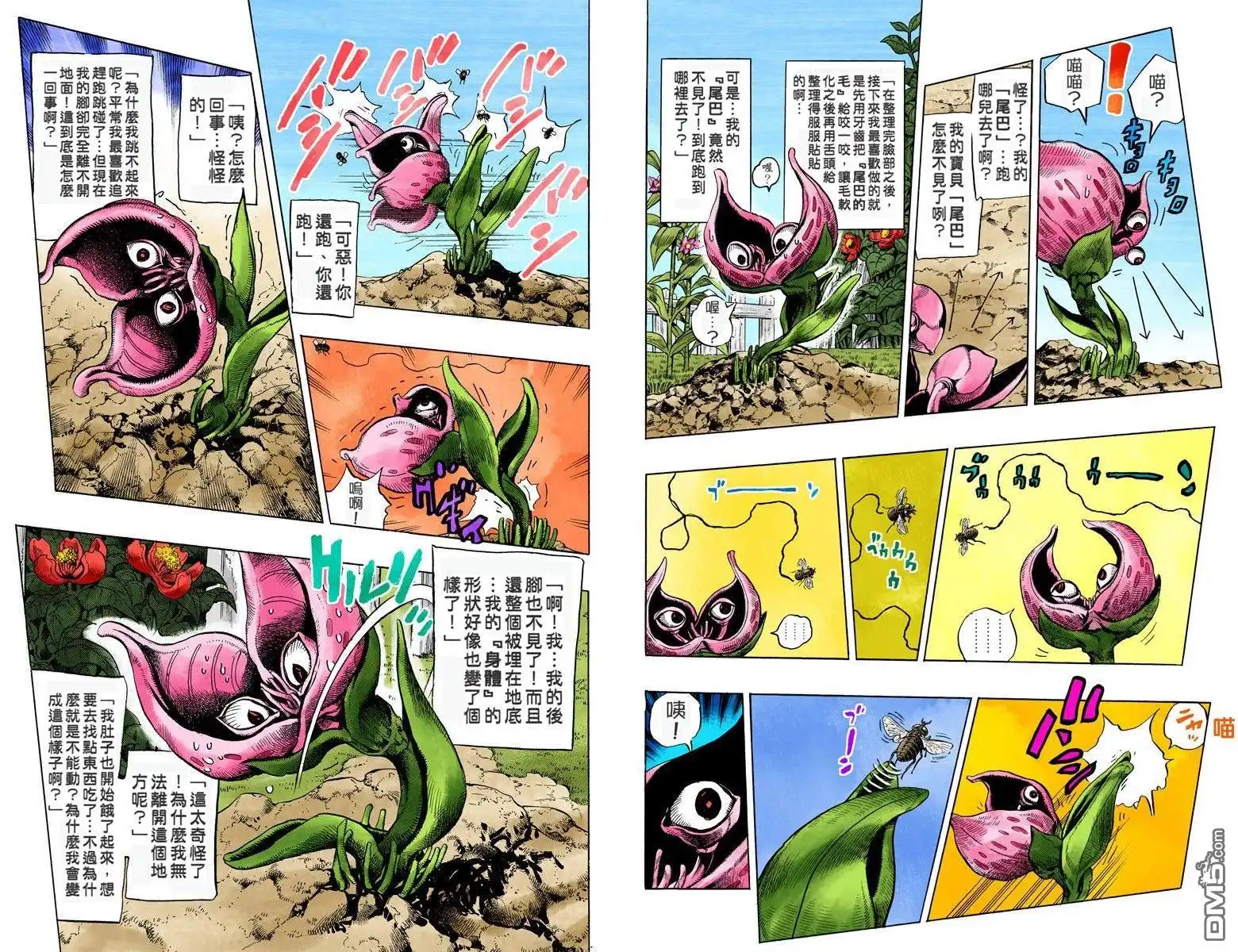 第34页